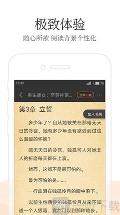 华体汇体育官方app